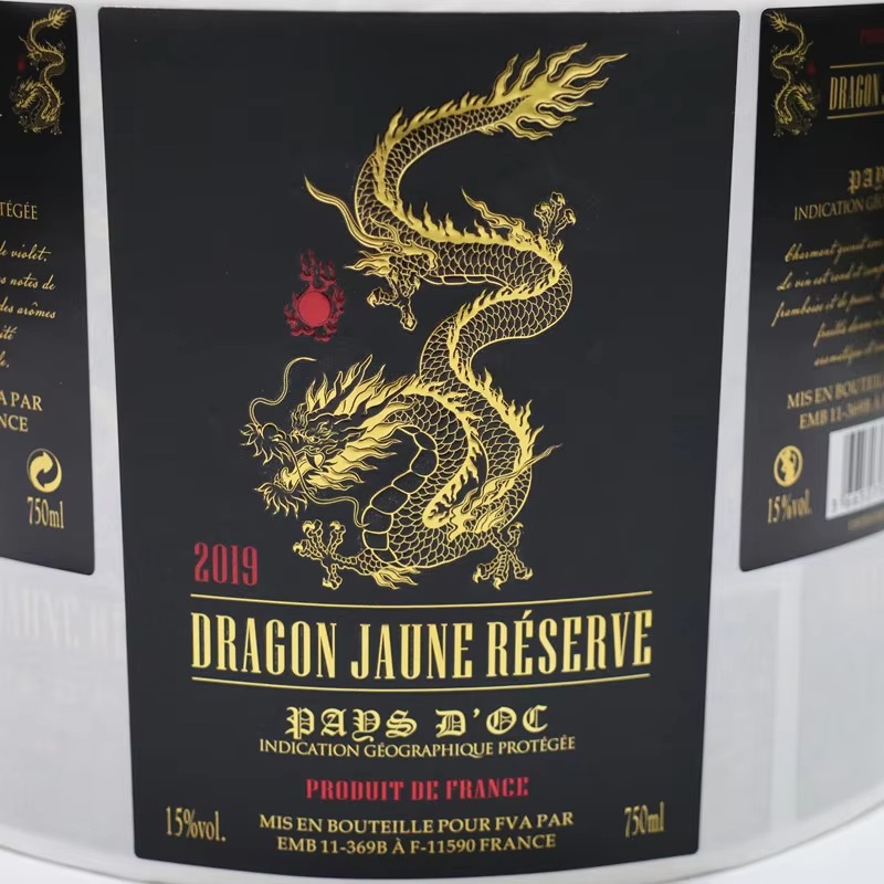 Etiqueta de Vino de Lujo Perso - Wine Beer Red reseña y precio