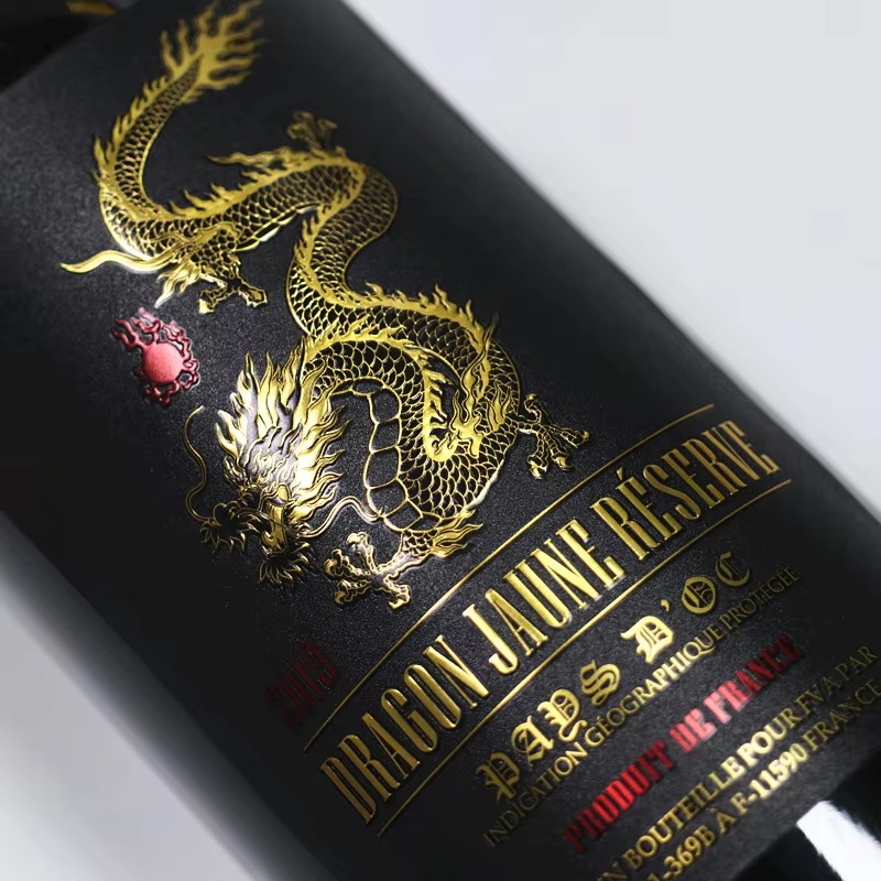 Etiqueta de Vino de Lujo Perso - Wine Beer Red reseña y precio